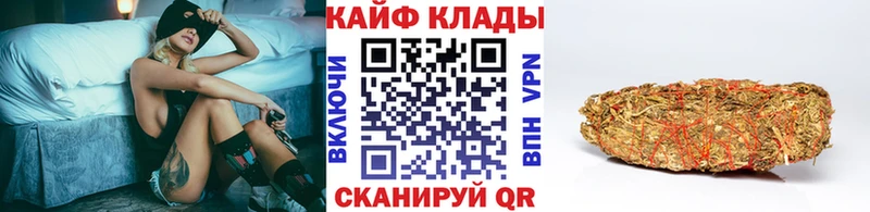 Наркошоп Иркутск гидра ссылки Конопля Меф мяу мяу Галлюциногенные грибы ГАШИШ КОКАИН Лсд 25