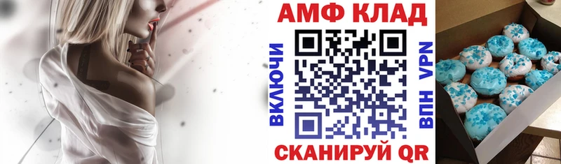 закладки  Иркутск  АМФЕТАМИН Premium 