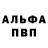 Кетамин VHQ Marva Simpson