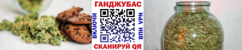 Canna-Cookies марихуана  Иркутск 