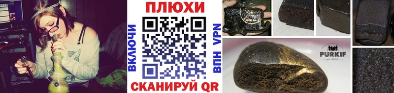 ГАШИШ Cannabis  блэк спрут ССЫЛКА  Иркутск 