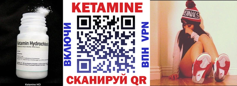 Кетамин ketamine  Иркутск 