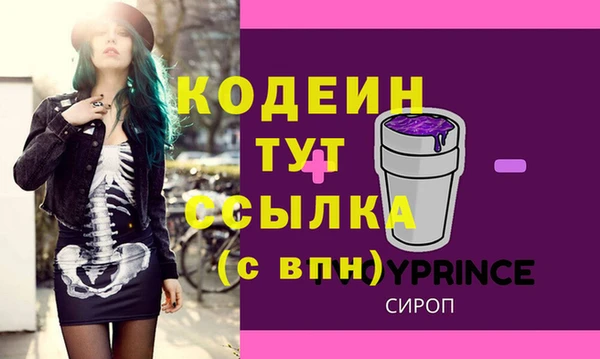 скорость Абинск