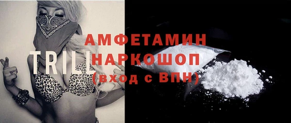 прущие крисы Алексеевка