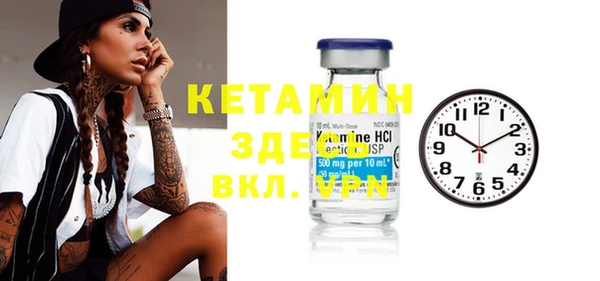 mdpv Ладушкин