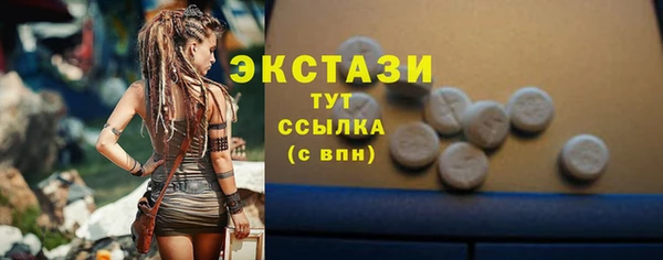 прущие грибы Алексин
