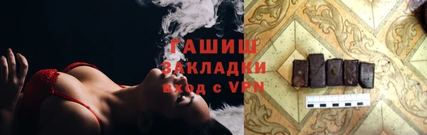 прущие крисы Алексеевка