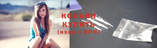каннабис Лабытнанги