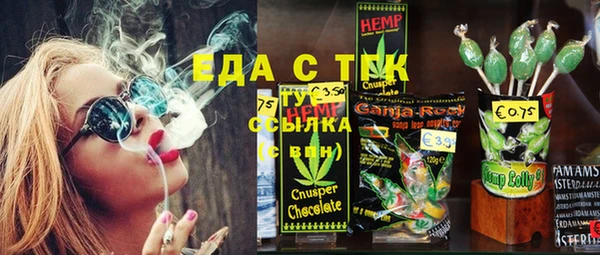 прущие крисы Алексеевка