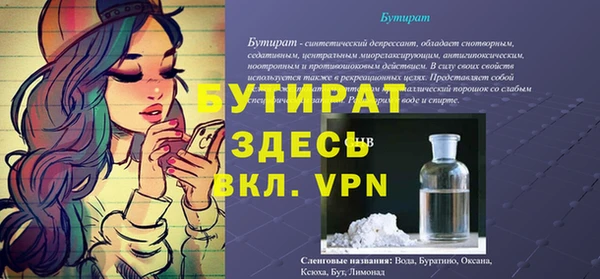 скорость Абдулино