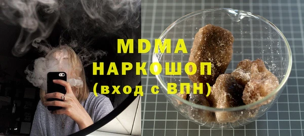мдпв Абаза