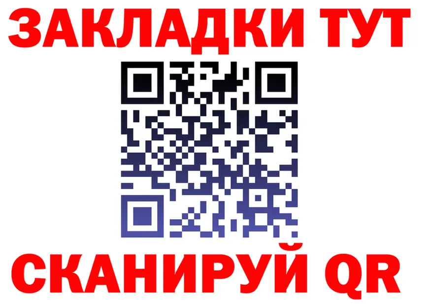 МЕТАДОН белоснежный зеркало дарк нет KRAKEN Иркутск
