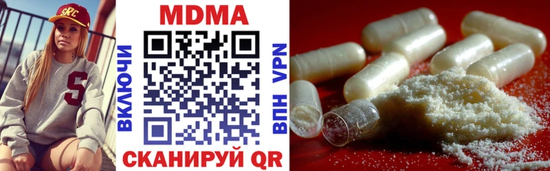 МДМА молли  Иркутск 