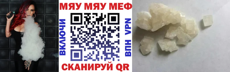 ОМГ ОМГ зеркало  Иркутск  Мефедрон мука 