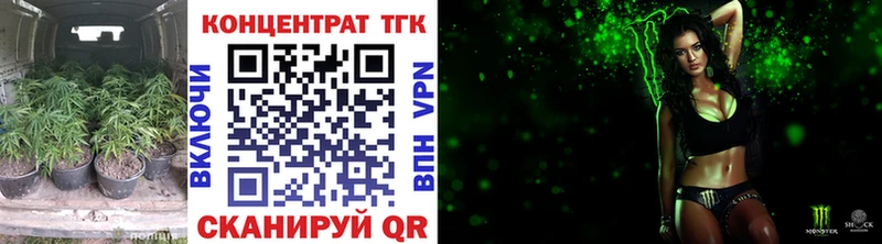 наркошоп Иркутск Дистиллят ТГК вейп с тгк