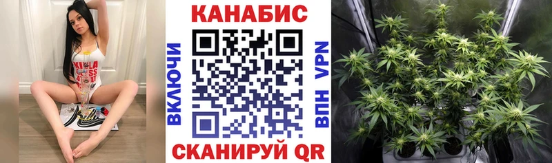 блэк спрут зеркало магазин Иркутск Бошки марихуана план